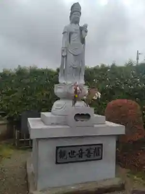 圓明院(宮城県)