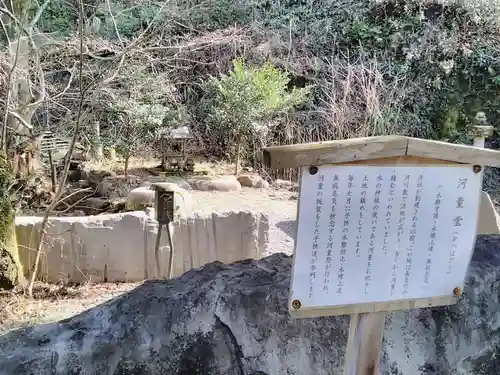 岐阜護國神社の歴史