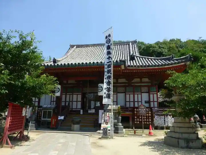 浄土寺(広島県)