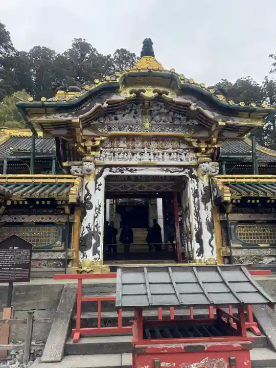 日光東照宮の{uncategorized: "未分類", other: "その他", undefined: "問題あり", building: "その他建物", grave: "お墓", sacred_gate: "鳥居", guardian: "狛犬", statue: "像", buddha: "仏像", history: "歴史", nature: "自然", garden: "庭園", animal: "動物", pagoda: "塔", temizu: "手水舎", mountain_gate: "山門・神門", sanctuary: "本殿・本堂", subordinate: "末社・摂社", art: "芸術", scenery: "景色", jizo: "地蔵", ema: "絵馬", goshuin: "御朱印", omikuji: "おみくじ", items: "授与品その他", amulet: "お守り", goshuincho: "御朱印帳", eats: "食事", festival: "お祭り", votive_dance: "神楽", shichigosan: "七五三参", wedding: "結婚式", experience: "体験その他", initially: "初詣", around: "周辺", anti_infection: "感染症対策"}