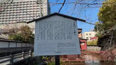 廣誠院(京都府)