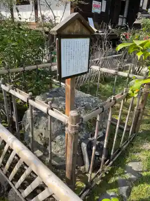 元慶寺(京都府)