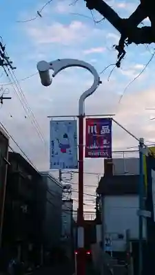蛇窪神社(東京都)