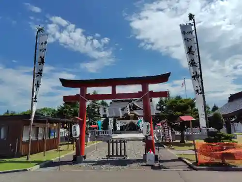 美瑛神社のお祭り