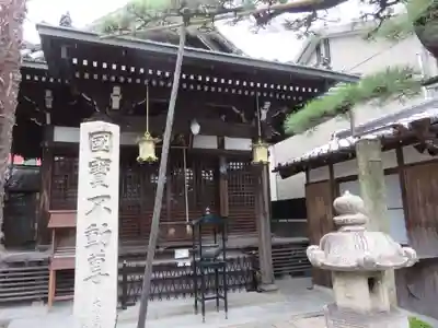 大聖院の本殿・本堂