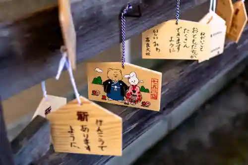 高良大社(福岡県)
