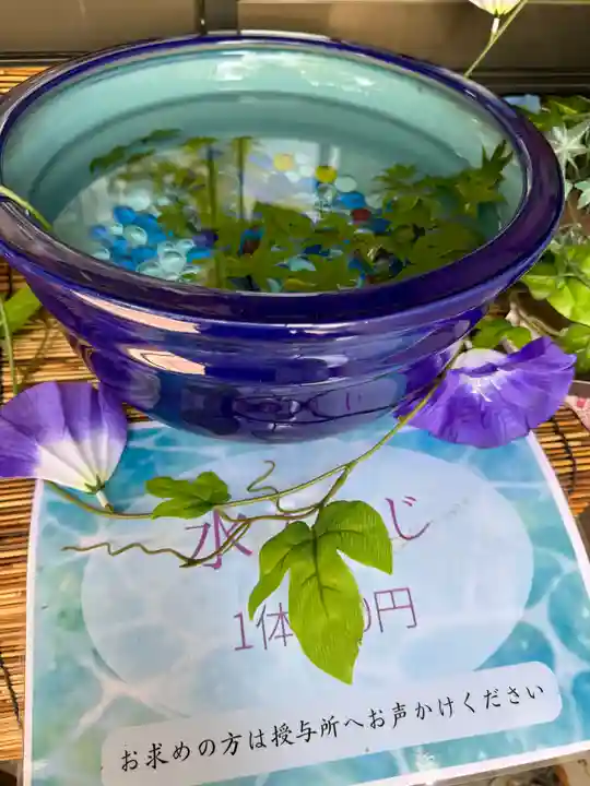 阿邪訶根神社(福島県)