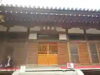 佛日庵のその他建物