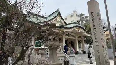 難波八阪神社(大阪府)