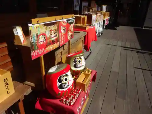 菊名神社のおみくじ