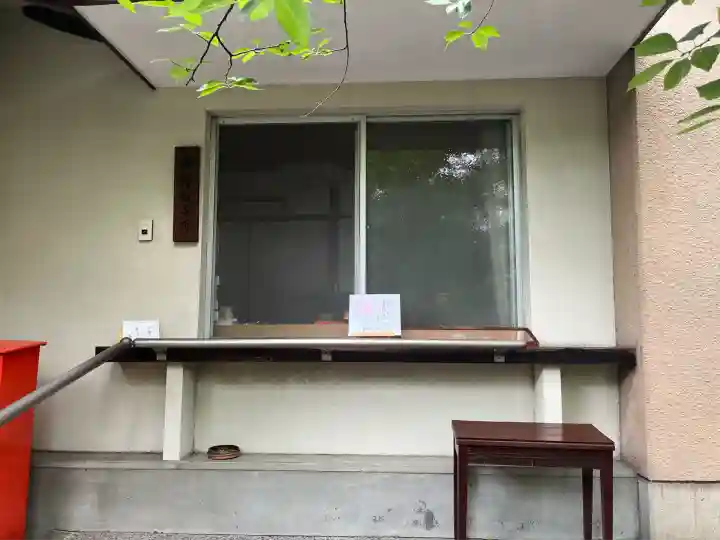 天孫神社(滋賀県)