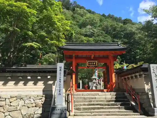 龍泉寺の山門