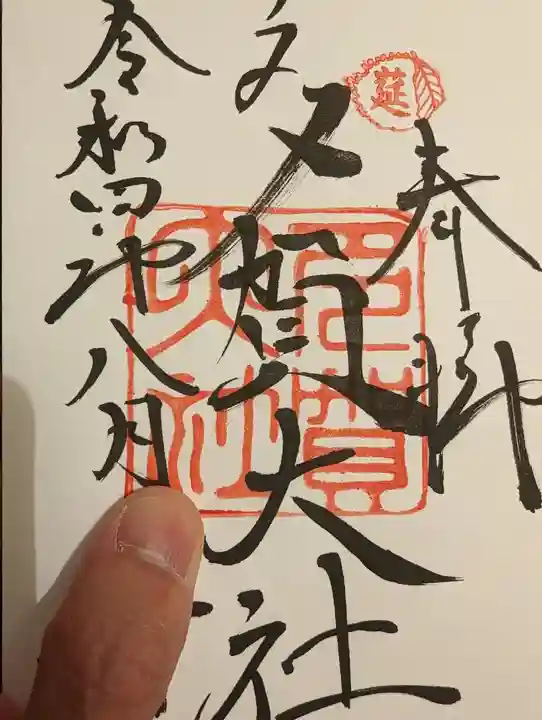 多賀大社(滋賀県)