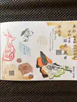 岡部春日神社~👹鬼門よけの🌺花咲く🌺やしろ~(福島県)