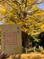 赤坂氷川神社のその他建物