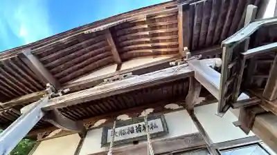 大船稲荷神社(北海道)