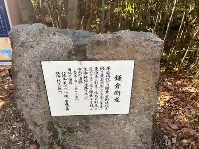 延命地蔵(愛知県)