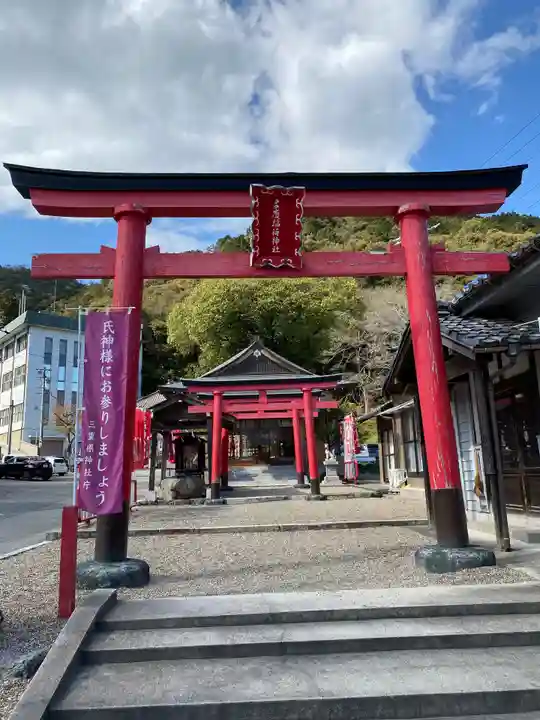 多度大社の鳥居
