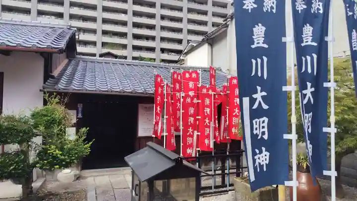 法雲寺(京都府)