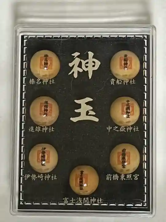 富士浅間神社(群馬県)