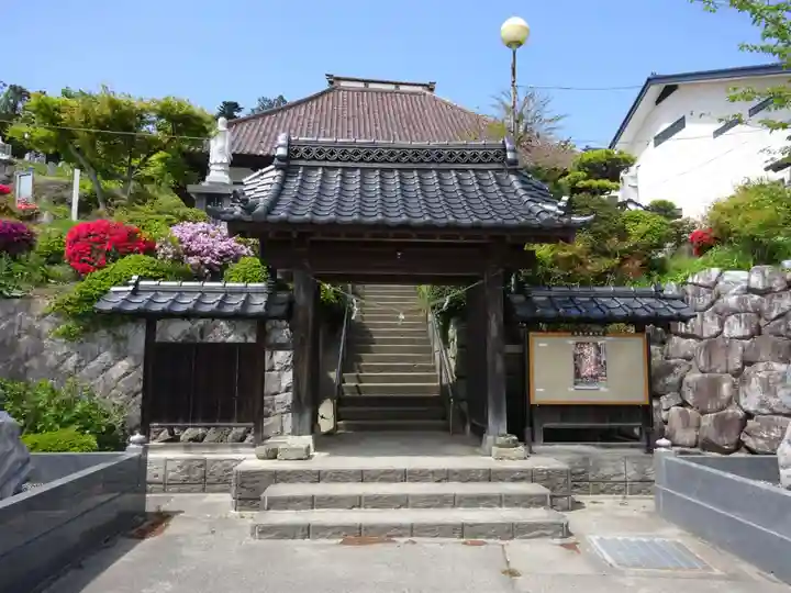 高松山観音寺(福島県)
