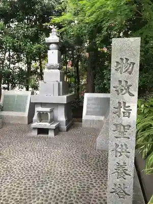 伝通院のその他建物