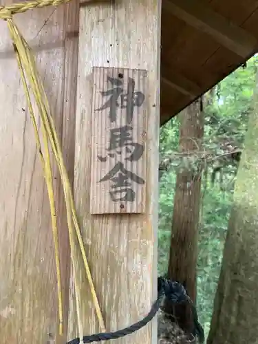 愛宕神社(茨城県)