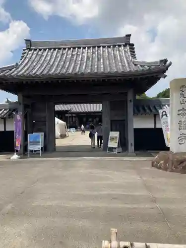 雲龍山 本證寺の山門