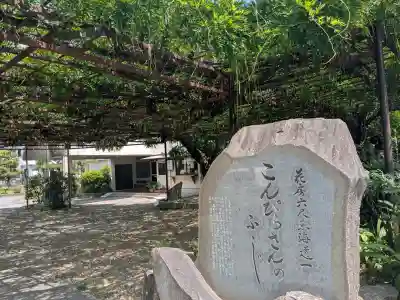 徳王稲荷社・金刀比羅社の{uncategorized: "未分類", other: "その他", undefined: "問題あり", building: "その他建物", grave: "お墓", sacred_gate: "鳥居", guardian: "狛犬", statue: "像", buddha: "仏像", history: "歴史", nature: "自然", garden: "庭園", animal: "動物", pagoda: "塔", temizu: "手水舎", mountain_gate: "山門・神門", sanctuary: "本殿・本堂", subordinate: "末社・摂社", art: "芸術", scenery: "景色", jizo: "地蔵", ema: "絵馬", goshuin: "御朱印", omikuji: "おみくじ", items: "授与品その他", amulet: "お守り", goshuincho: "御朱印帳", eats: "食事", festival: "お祭り", votive_dance: "神楽", shichigosan: "七五三参", wedding: "結婚式", experience: "体験その他", initially: "初詣", around: "周辺", anti_infection: "感染症対策"}