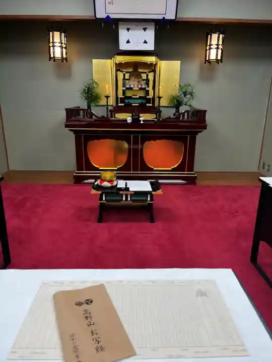 高野山金剛峯寺(和歌山県)