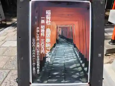 阿部野神社のその他建物