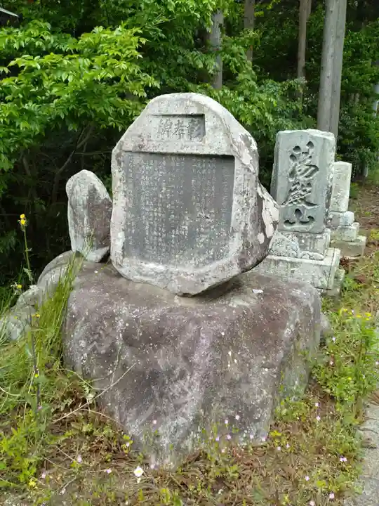 日月堂(宮城県)