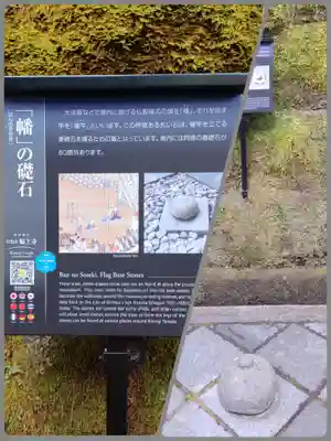 日光山輪王寺 大猷院(栃木県)