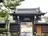 太閤山常泉寺の山門・神門