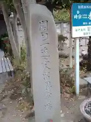 教善寺(神奈川県)