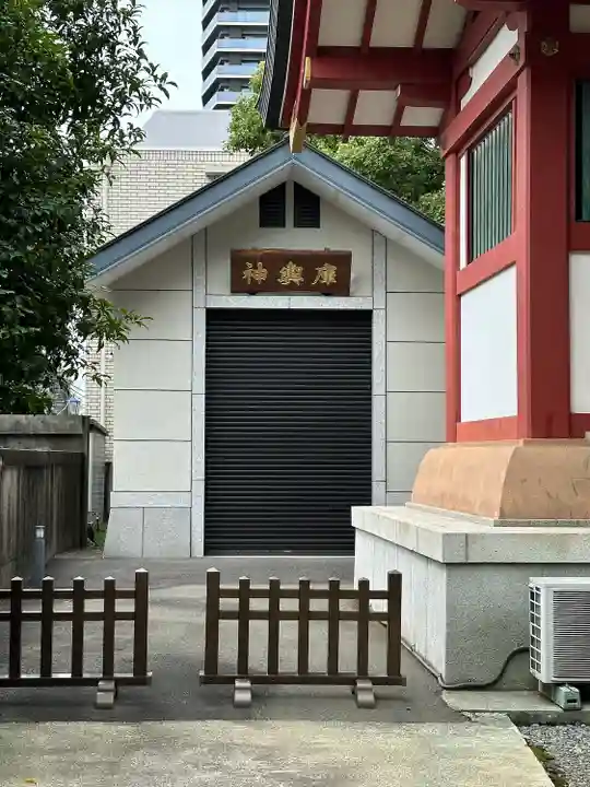 青山熊野神社(東京都)