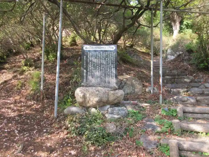 正福寺別当米山薬師堂(埼玉県)