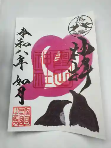 奥田神社の{uncategorized: "未分類", other: "その他", undefined: "問題あり", building: "その他建物", grave: "お墓", sacred_gate: "鳥居", guardian: "狛犬", statue: "像", buddha: "仏像", history: "歴史", nature: "自然", garden: "庭園", animal: "動物", pagoda: "塔", temizu: "手水舎", mountain_gate: "山門・神門", sanctuary: "本殿・本堂", subordinate: "末社・摂社", art: "芸術", scenery: "景色", jizo: "地蔵", ema: "絵馬", goshuin: "御朱印", omikuji: "おみくじ", items: "授与品その他", amulet: "お守り", goshuincho: "御朱印帳", eats: "食事", festival: "お祭り", votive_dance: "神楽", shichigosan: "七五三参", wedding: "結婚式", experience: "体験その他", initially: "初詣", around: "周辺", anti_infection: "感染症対策"}