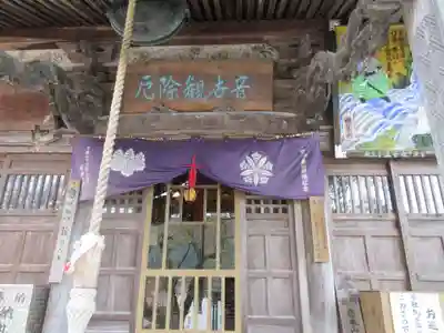 常泉寺の本殿・本堂