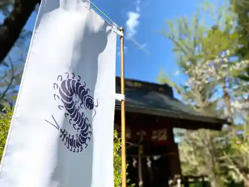 真田神社のその他建物