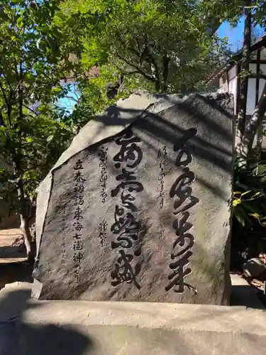 品川神社(東京都)