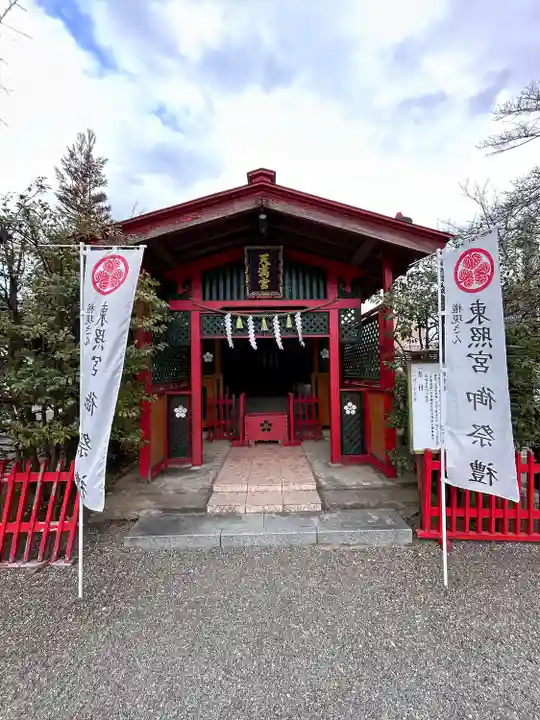 水戸東照宮(茨城県)