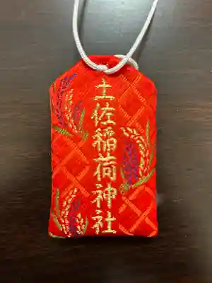 土佐稲荷神社(大阪府)