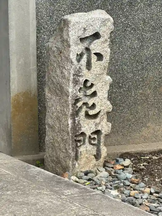 海向山岩松寺金蔵院の建物その他