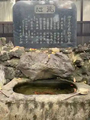 笠䅣稲荷神社の手水舎