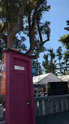 玉田神社(京都府)