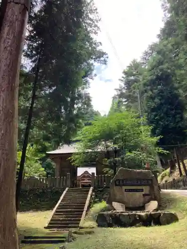 若王子神社の山門