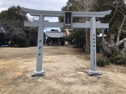 笶原神社(西宮)の鳥居