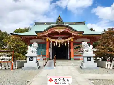 神戸神社(兵庫県)