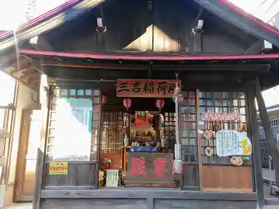 牛玉山観音寺の末社・摂社